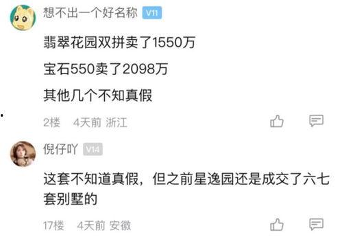 浙江楼市爆料网最新,最新动态揭秘,房价走势及热门项目大盘点!