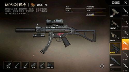 和平精英枪皮肤最新爆料s18,炫酷外观,等你来战!